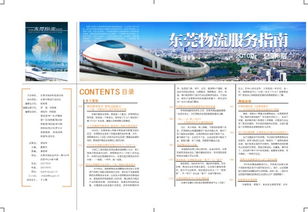 東莞市尚品廣告 專業(yè)設計服務助力品牌成長
