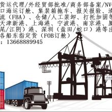 深圳海川國際貨代公司 專注國內(nèi)貨運(yùn)代理，連接物流新干線